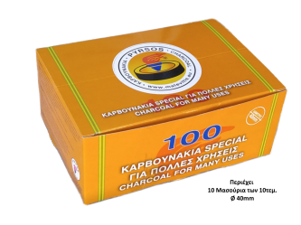 Καρβουνάκι Πυρσός 10τεμ. Ø40mm