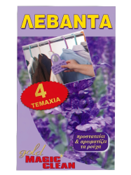 Λεβάντα Magic Clean 4τεμ.