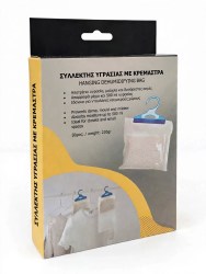 Συλλέκτης Υγρασίας Κρεμάστρα Απλός 210gr