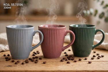 Κούπα Κεραμική 330ml ΝοΝο673156