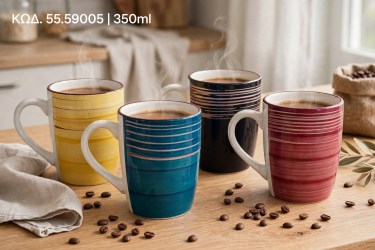 Κούπα Κεραμική 350ml Νο859005